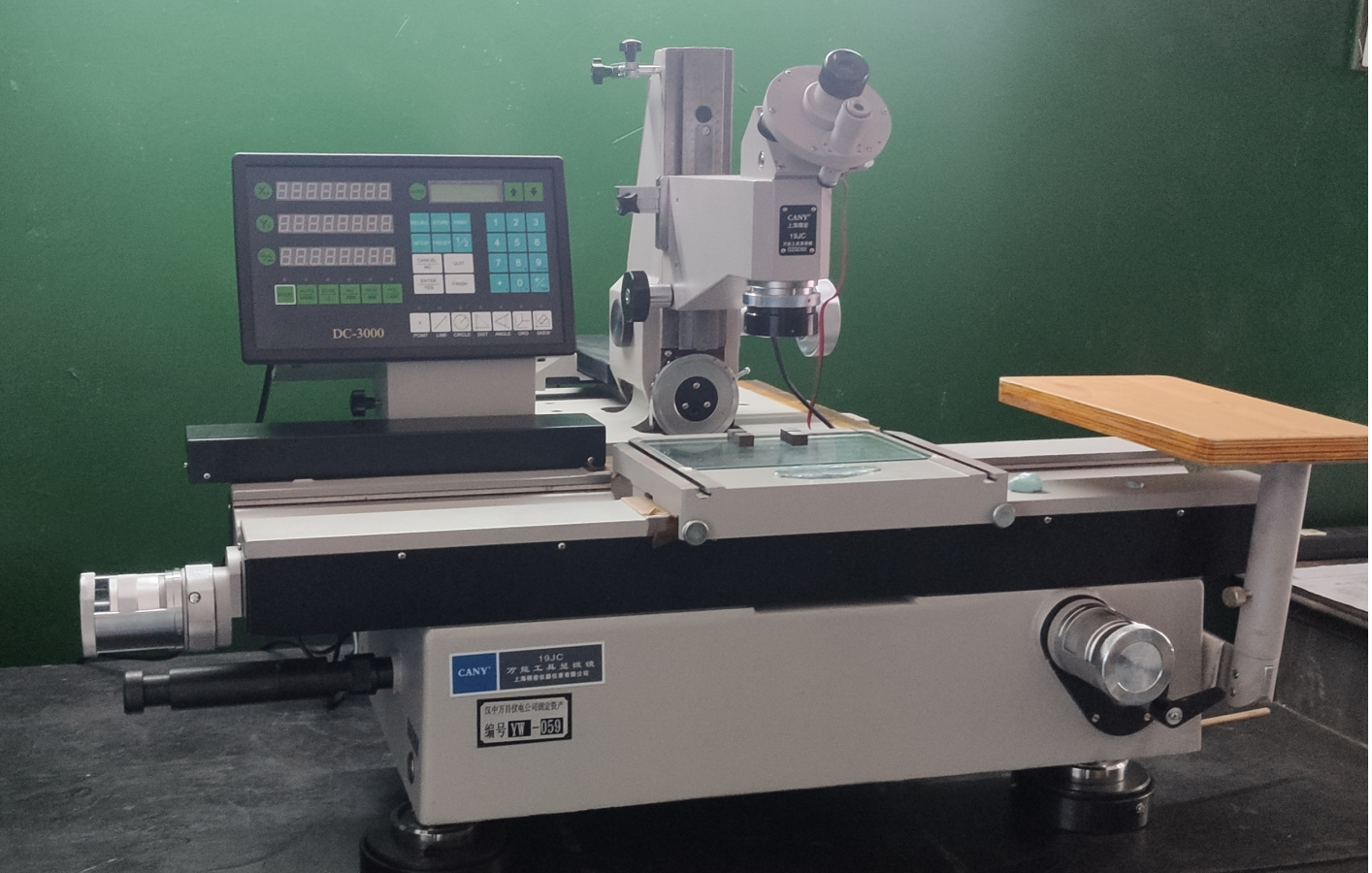 萬能工具顯微鏡