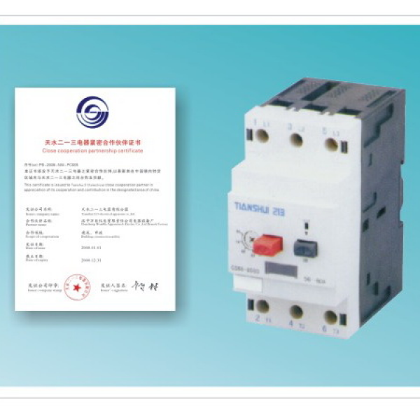 獨家代理、品牌代理